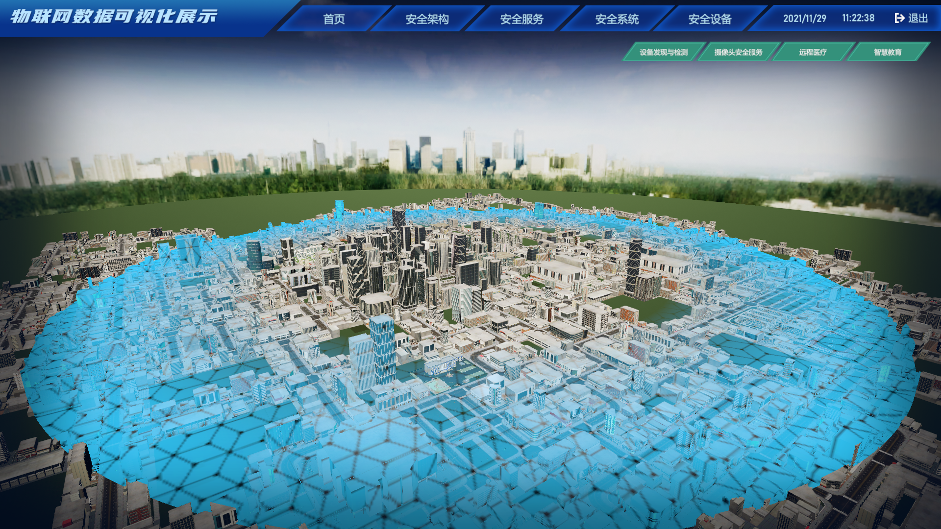 北京某区智慧数字孪生3D系统.png